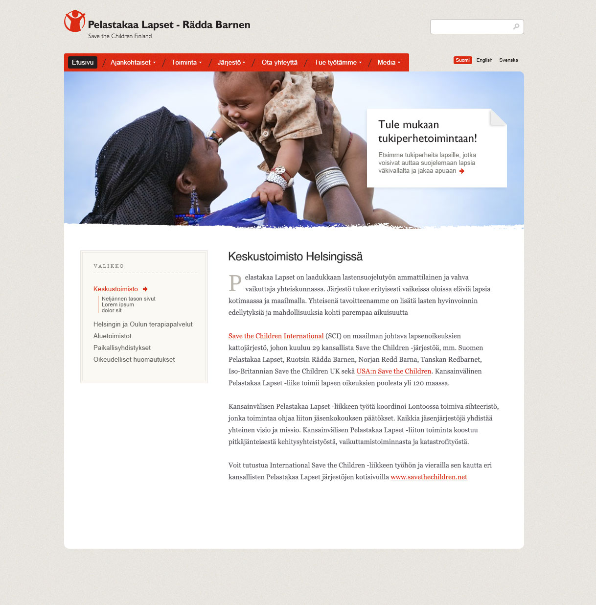 Screenshot of Save the Children's website